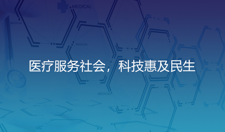 案例展示