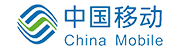 中国移动