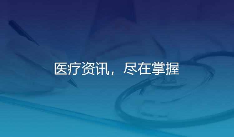 行业资讯