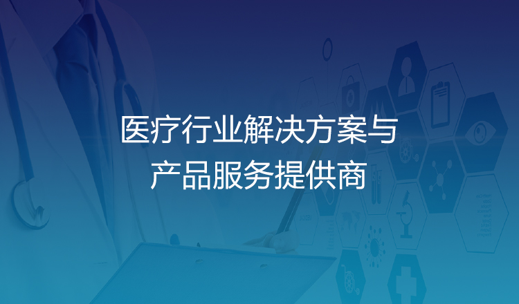 产品展示