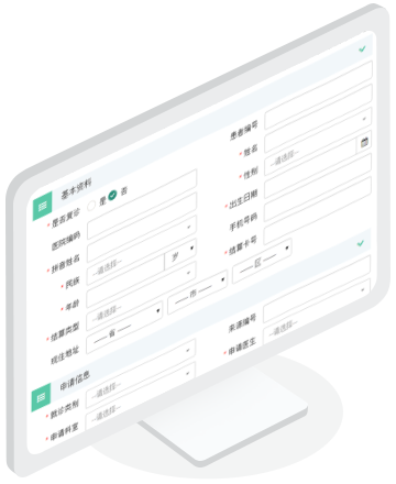 云PACS系统图示